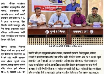 pune idol news1